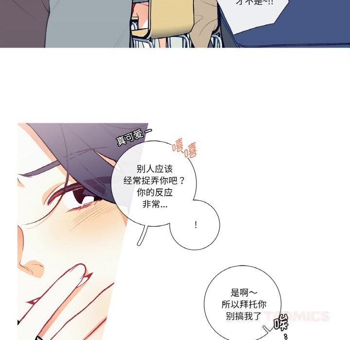 42P - 这都什么事儿啊？