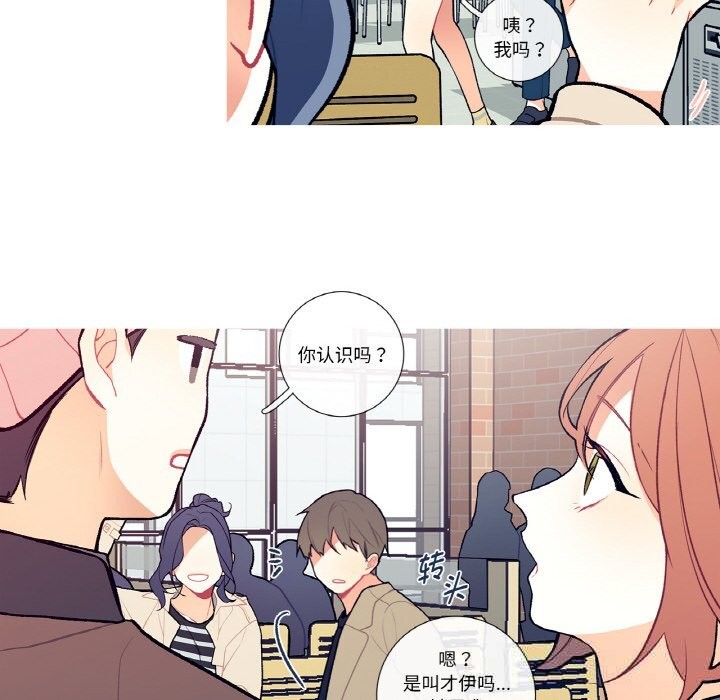 44P - 这都什么事儿啊？