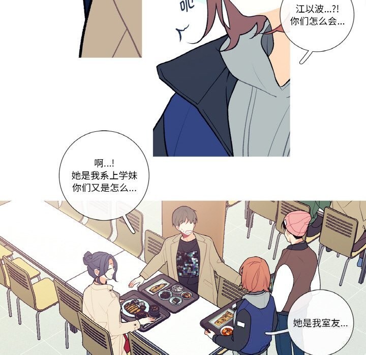 46P - 这都什么事儿啊？