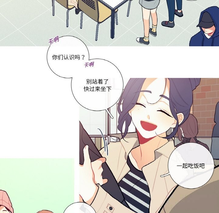 47P - 这都什么事儿啊？
