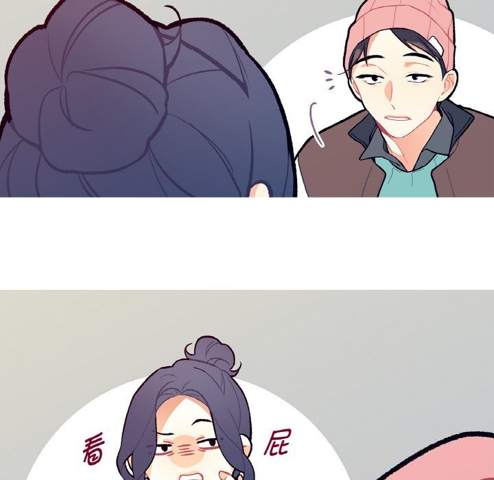 55P - 这都什么事儿啊？