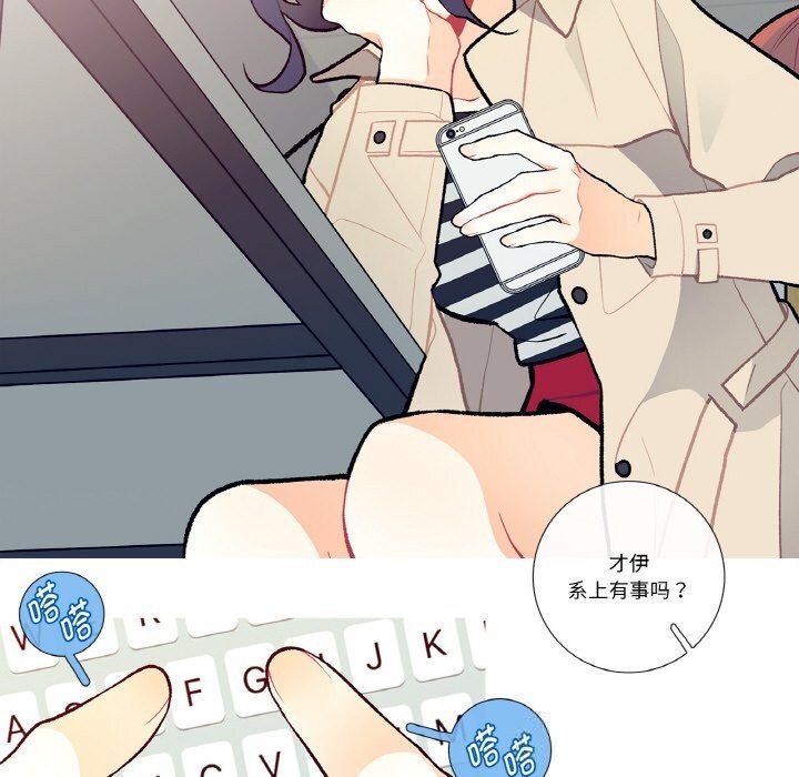 61P - 这都什么事儿啊？