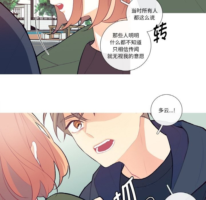 10P - 这都什么事儿啊？