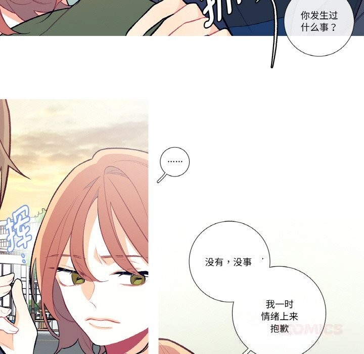 11P - 这都什么事儿啊？