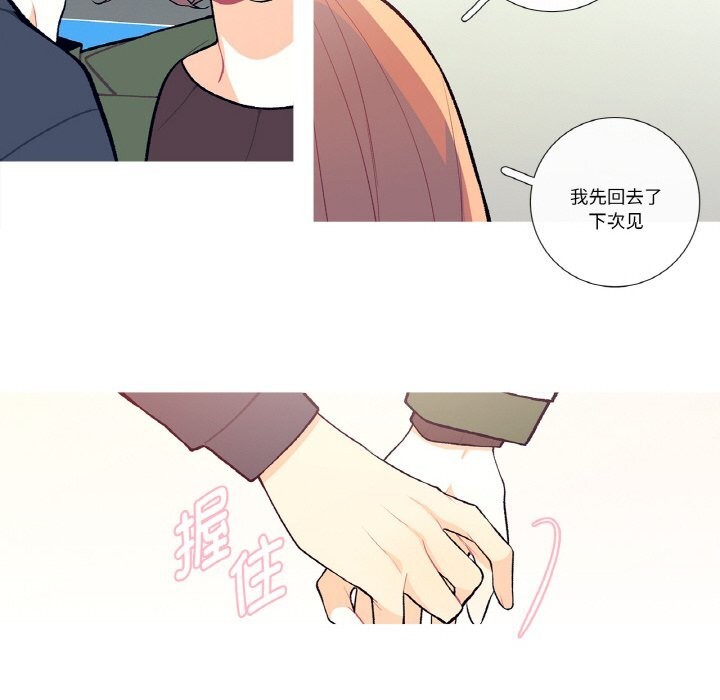 12P - 这都什么事儿啊？