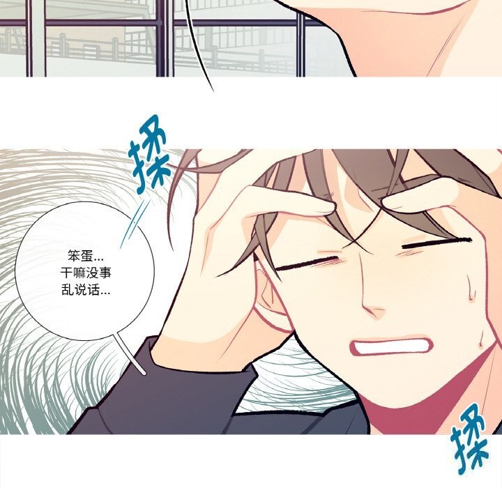 17P - 这都什么事儿啊？