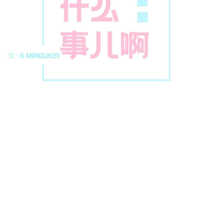 19P - 这都什么事儿啊？