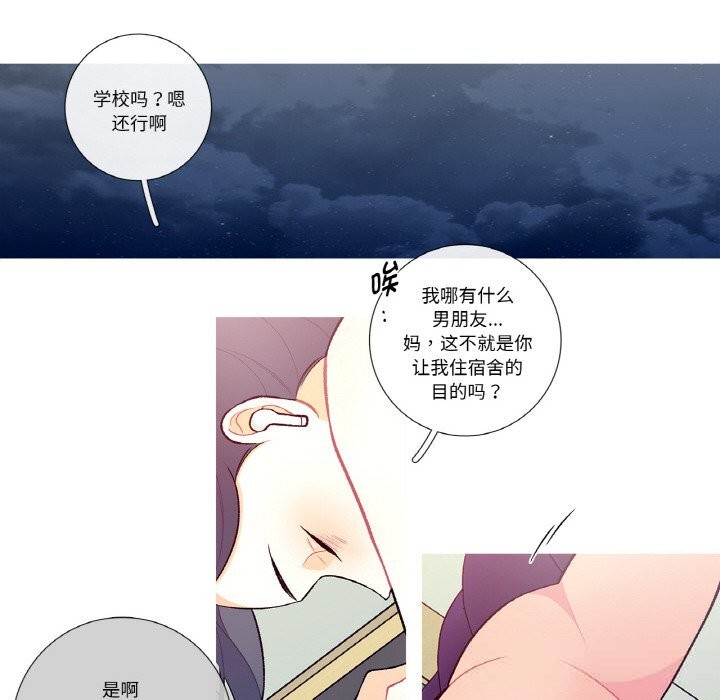 20P - 这都什么事儿啊？