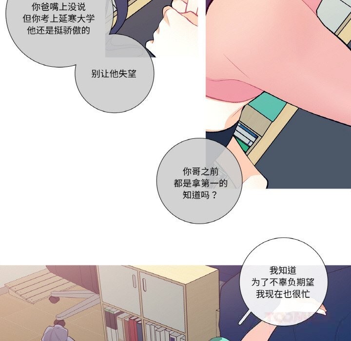 21P - 这都什么事儿啊？