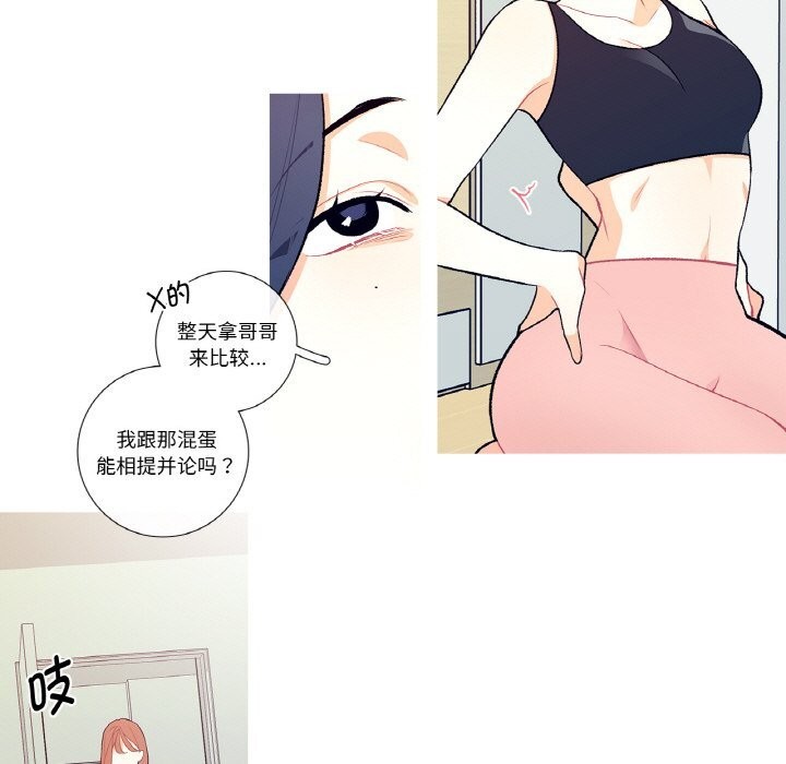 23P - 这都什么事儿啊？