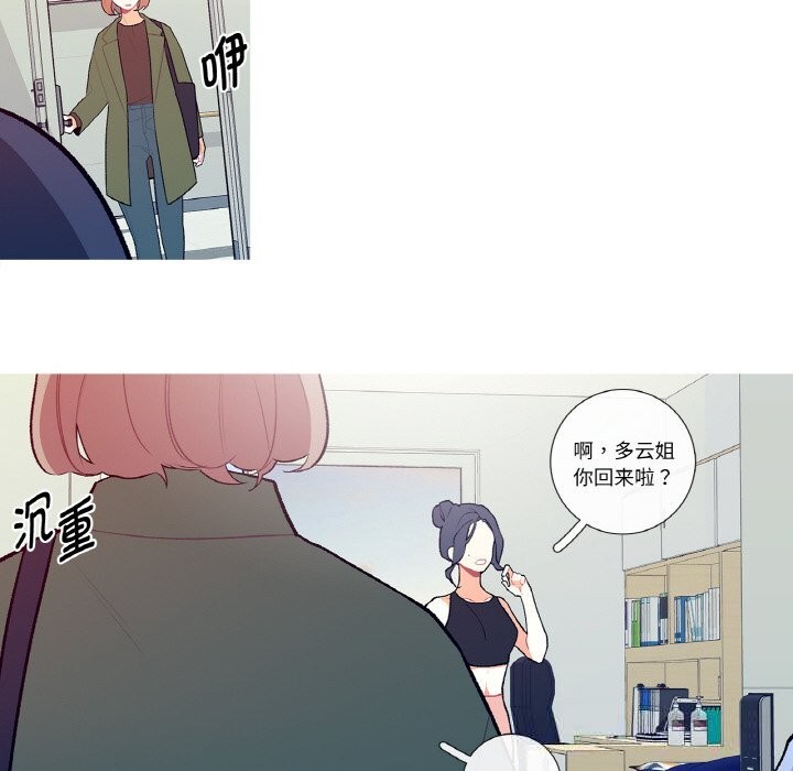 24P - 这都什么事儿啊？