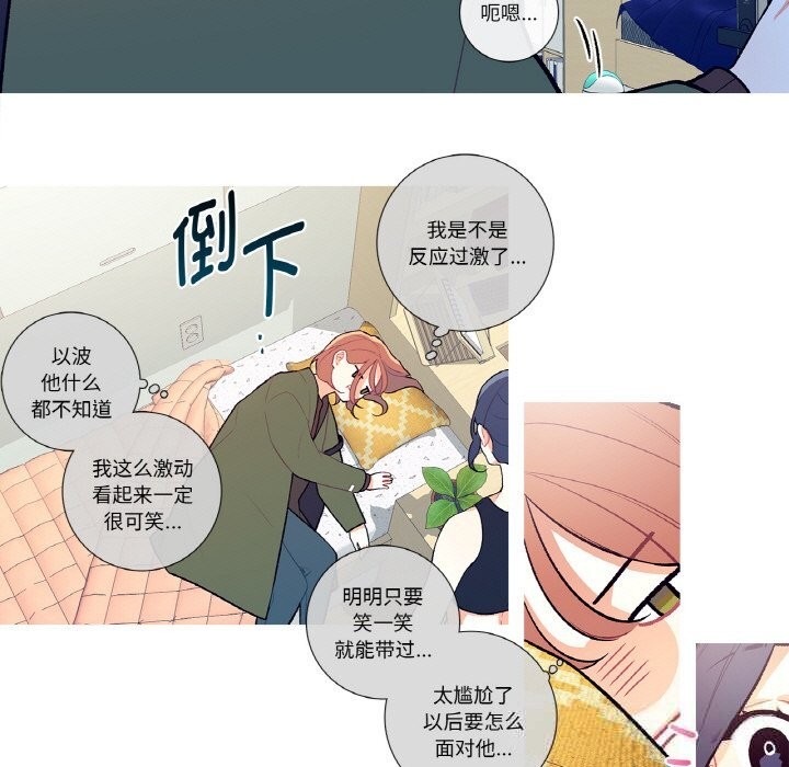 25P - 这都什么事儿啊？