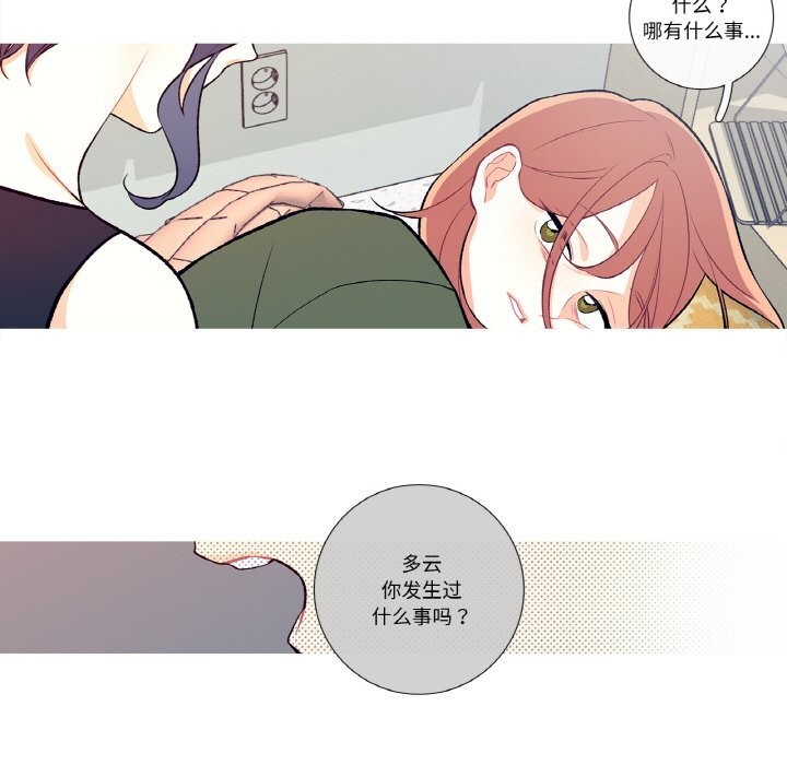 27P - 这都什么事儿啊？