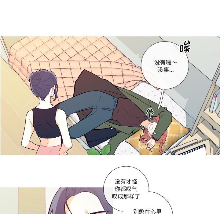 28P - 这都什么事儿啊？