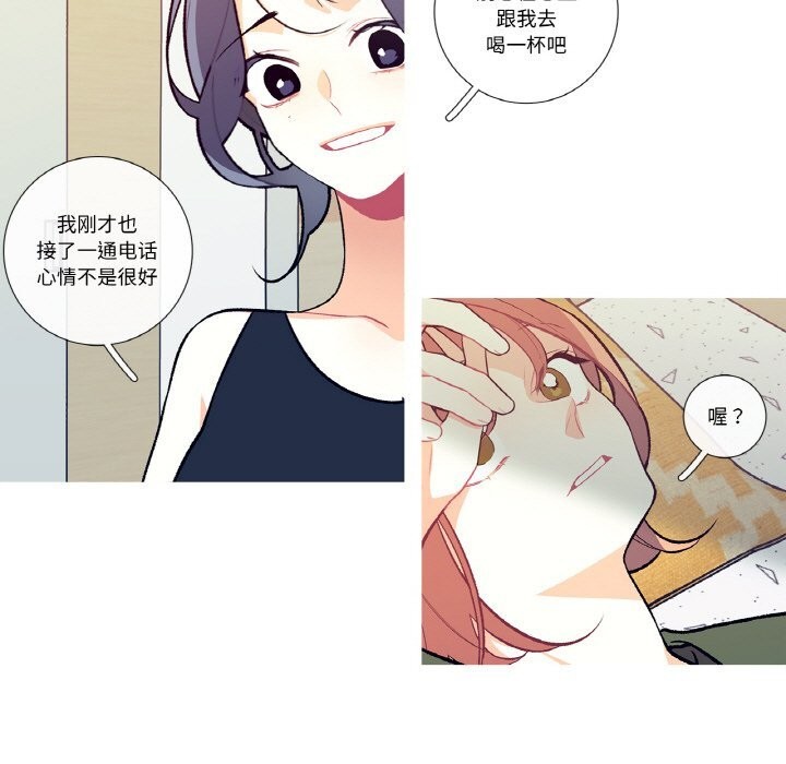 29P - 这都什么事儿啊？