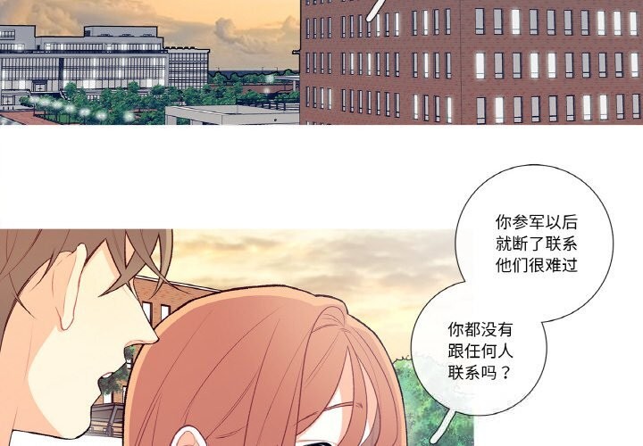 2P - 这都什么事儿啊？