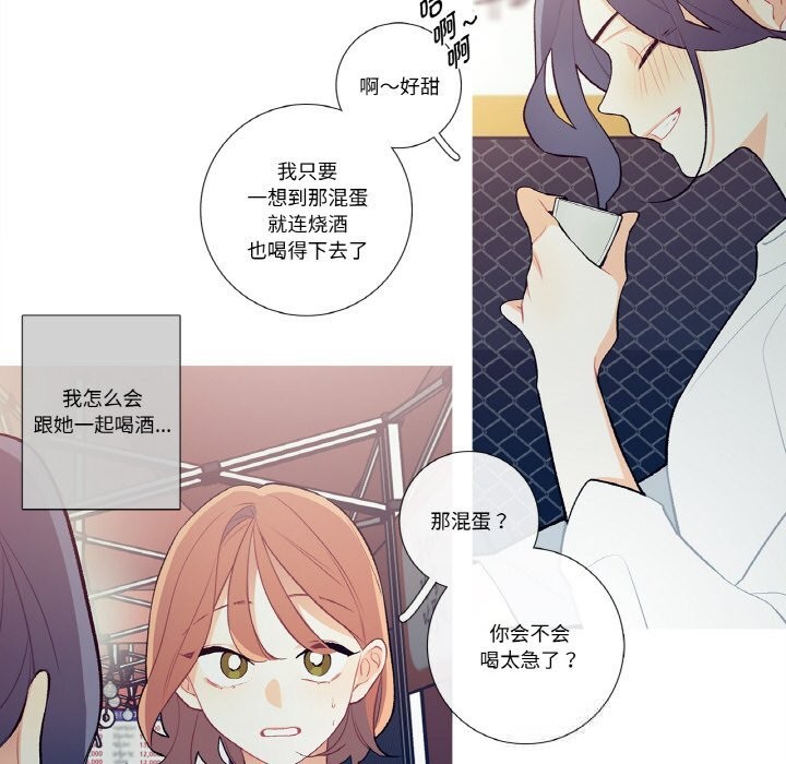 32P - 这都什么事儿啊？