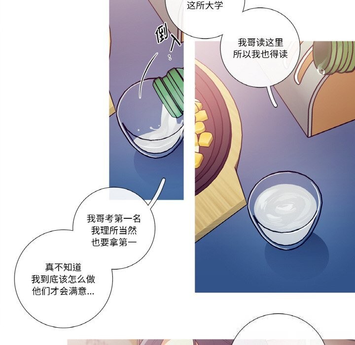 36P - 这都什么事儿啊？