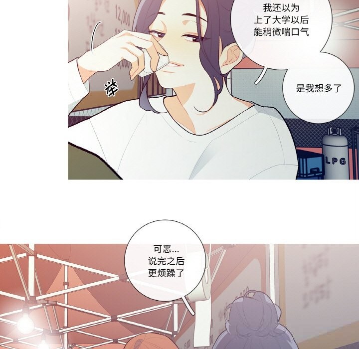 37P - 这都什么事儿啊？