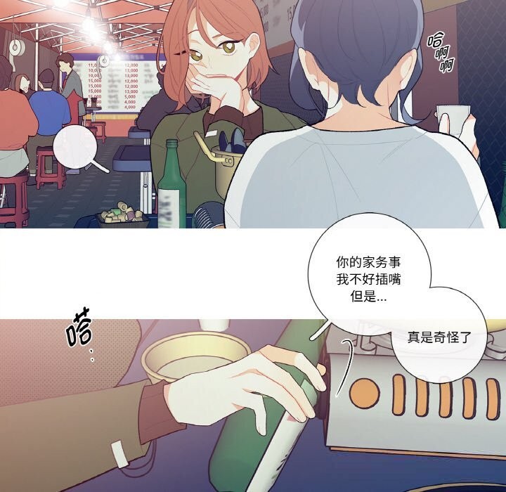 38P - 这都什么事儿啊？