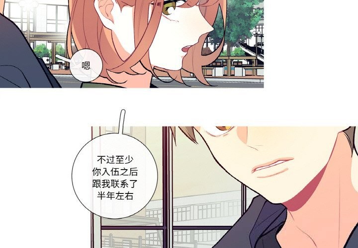 3P - 这都什么事儿啊？