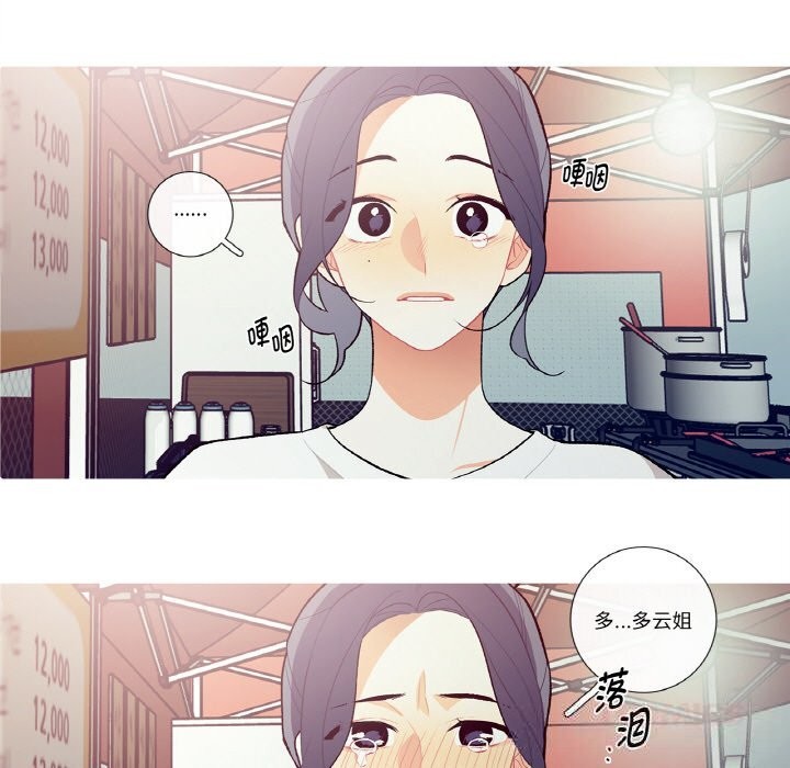 41P - 这都什么事儿啊？