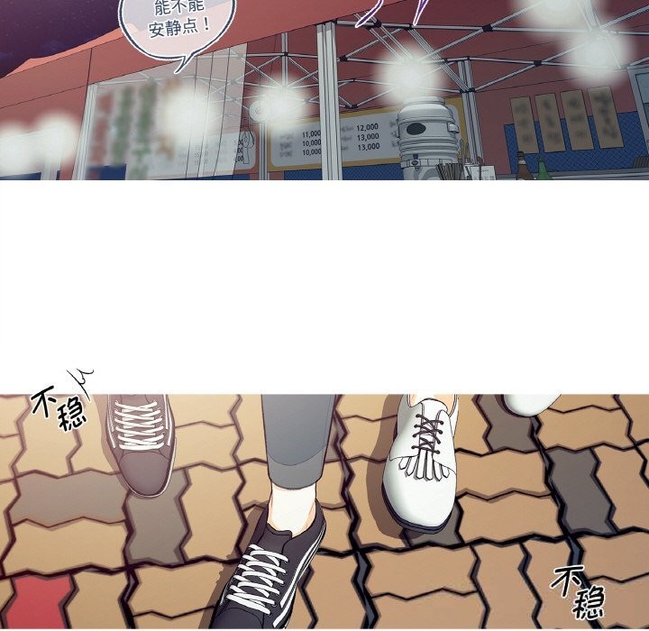 43P - 这都什么事儿啊？