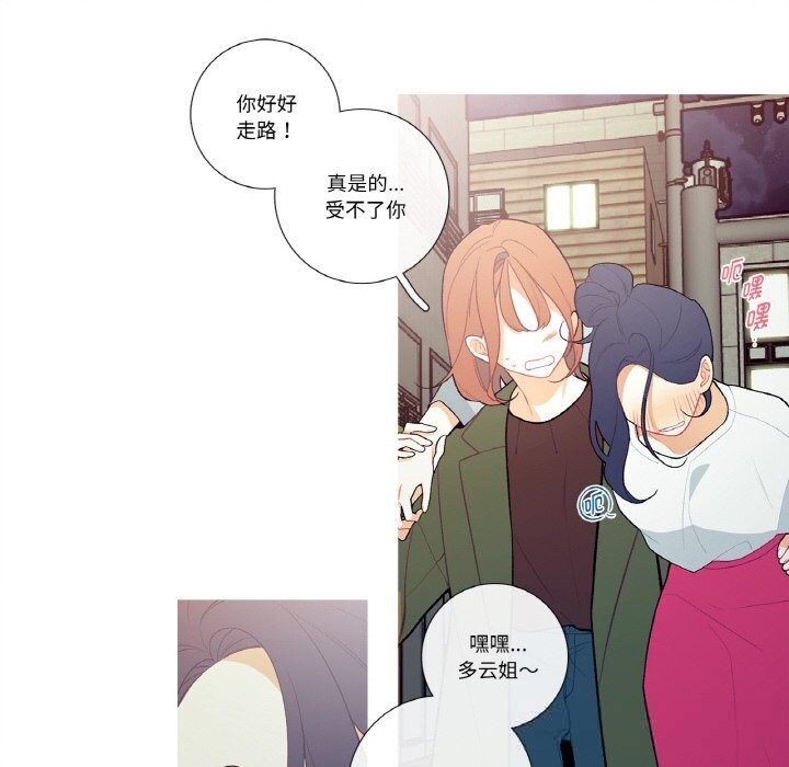 44P - 这都什么事儿啊？