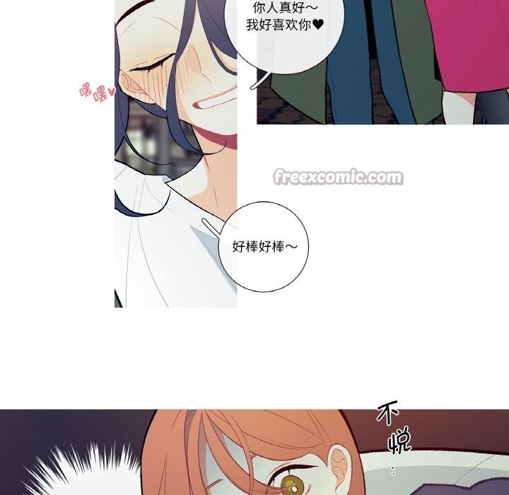 45P - 这都什么事儿啊？