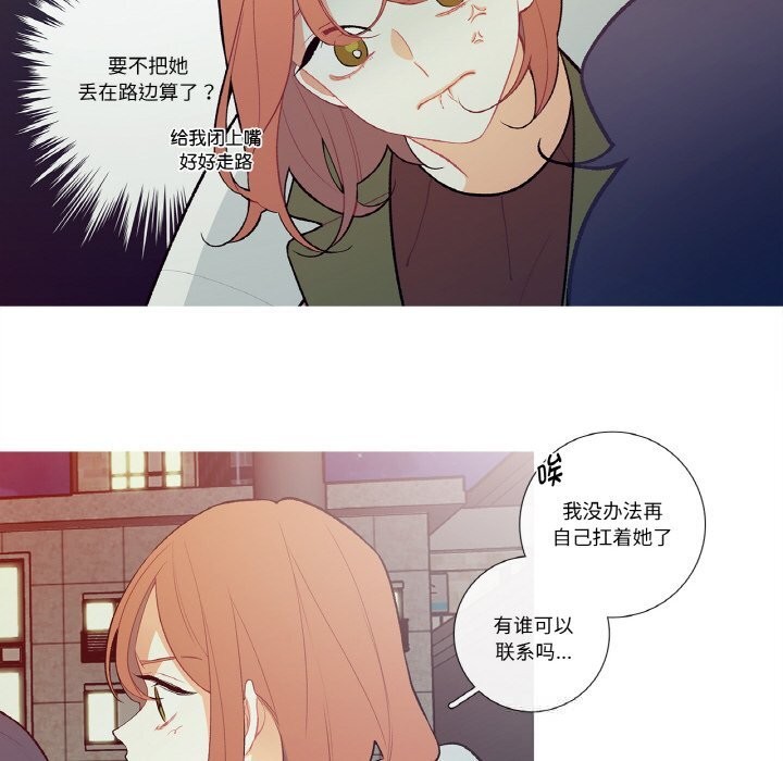 46P - 这都什么事儿啊？