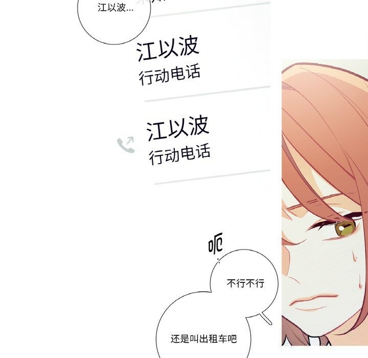 48P - 这都什么事儿啊？