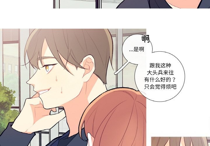 4P - 这都什么事儿啊？