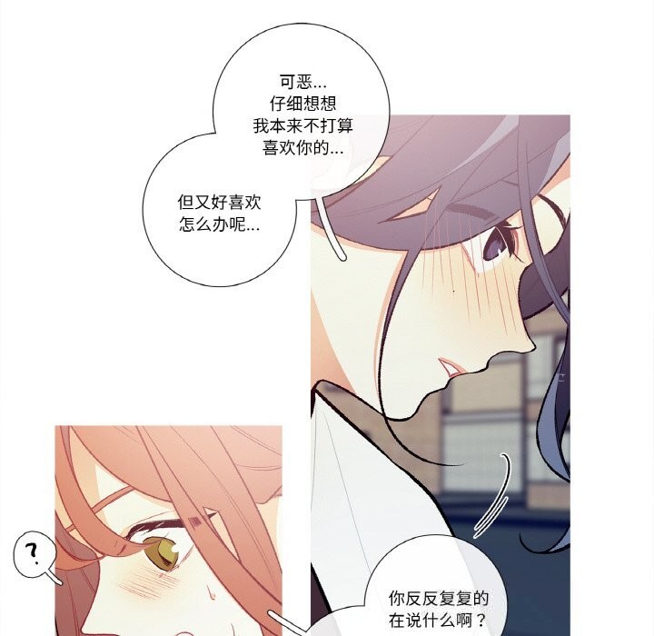 50P - 这都什么事儿啊？