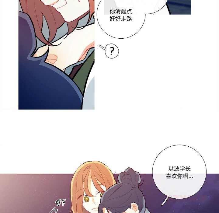 51P - 这都什么事儿啊？