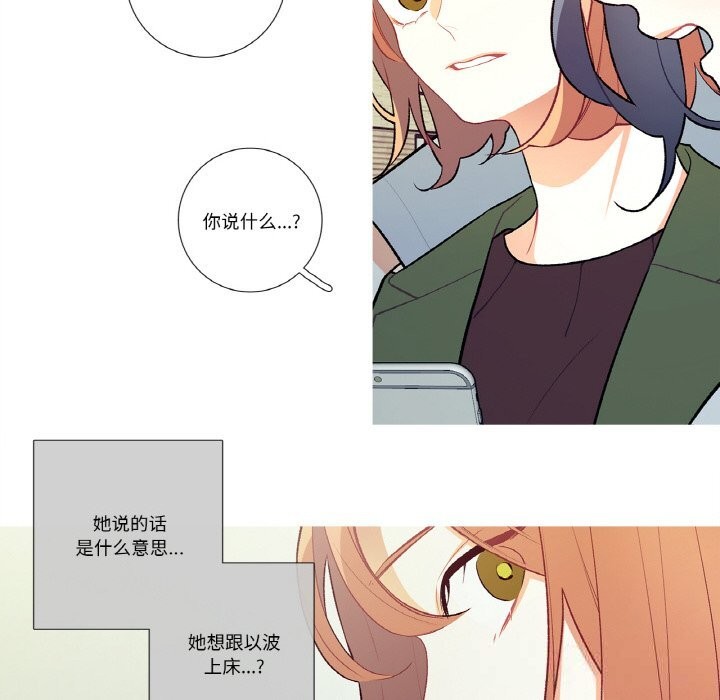 54P - 这都什么事儿啊？