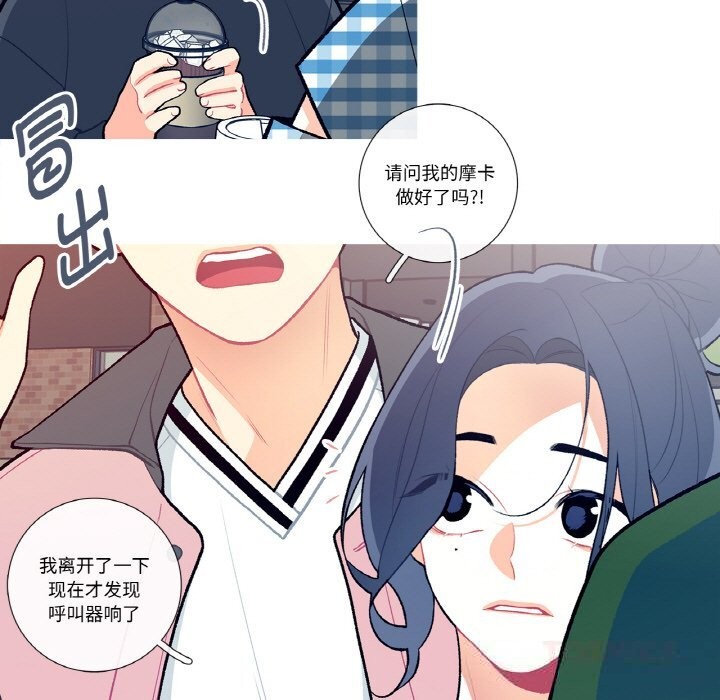 11P - 这都什么事儿啊？