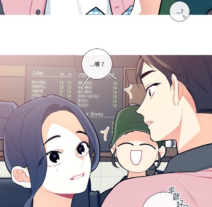 12P - 这都什么事儿啊？