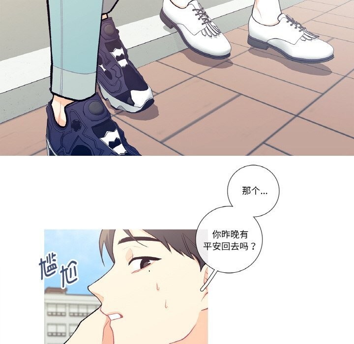 14P - 这都什么事儿啊？