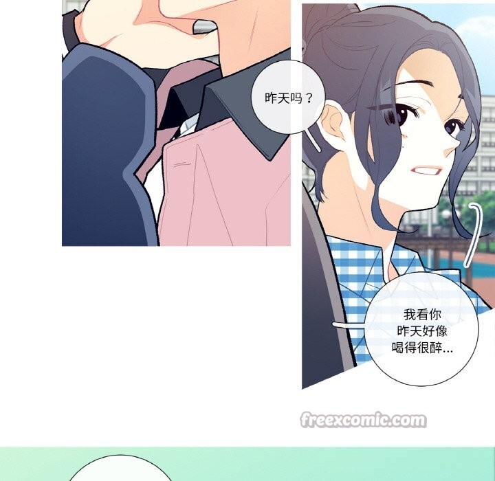 15P - 这都什么事儿啊？