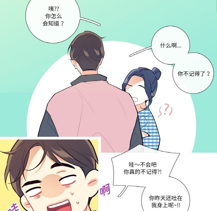 16P - 这都什么事儿啊？