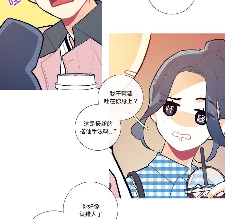 17P - 这都什么事儿啊？