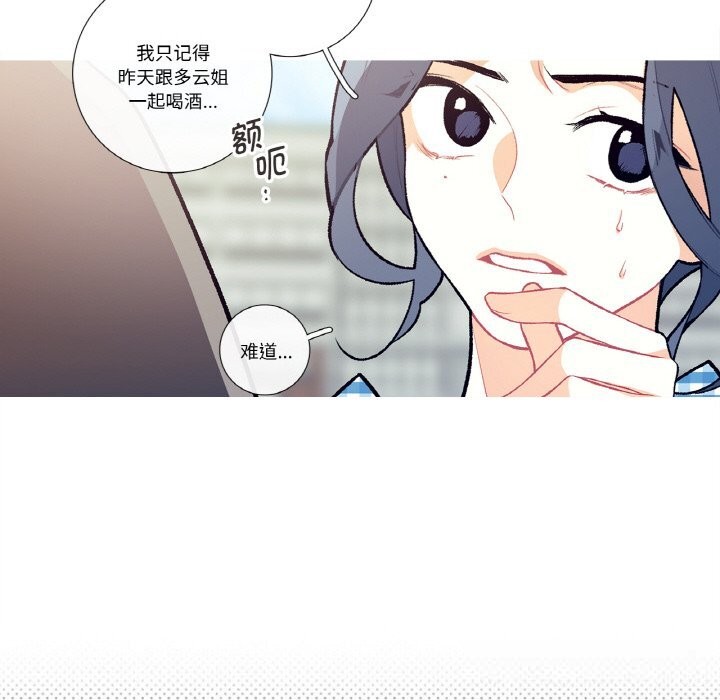 18P - 这都什么事儿啊？