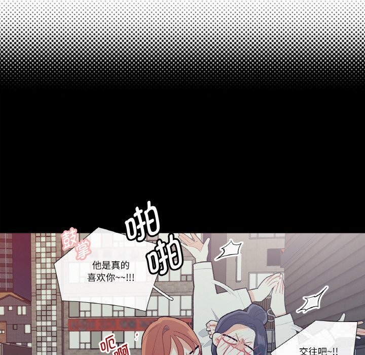 19P - 这都什么事儿啊？