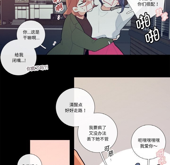 20P - 这都什么事儿啊？