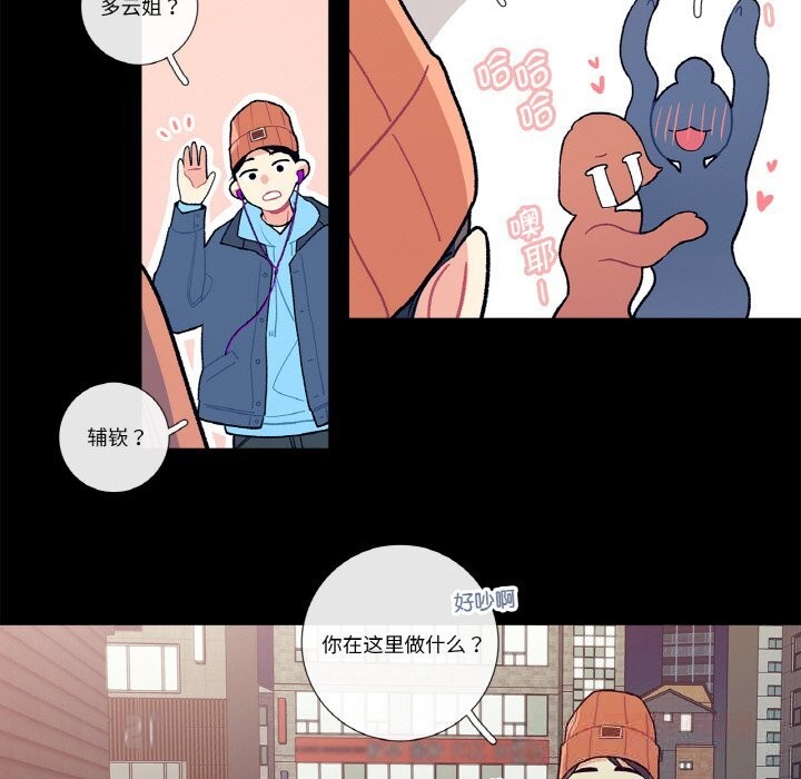 21P - 这都什么事儿啊？