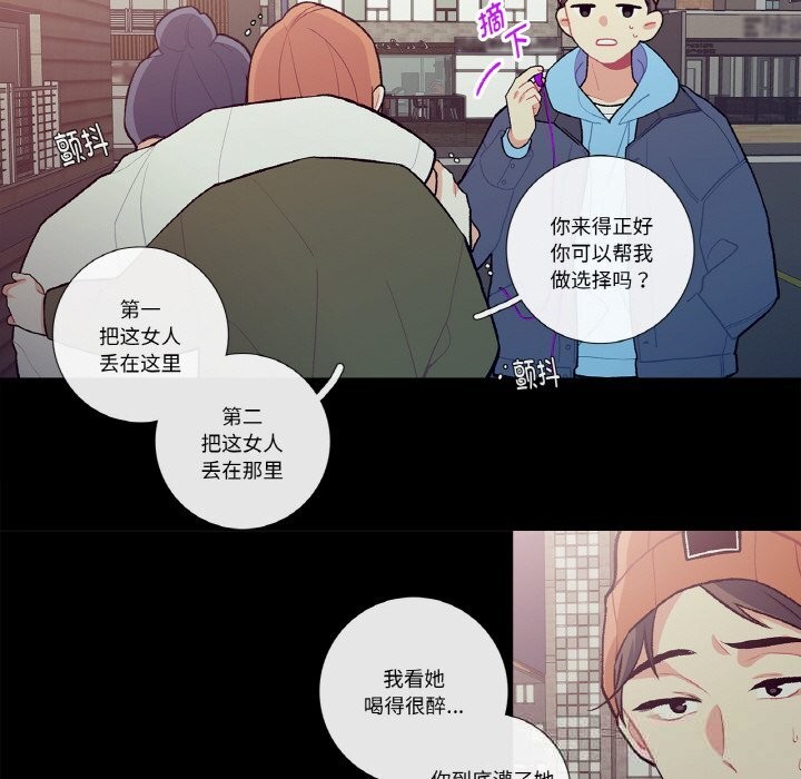 22P - 这都什么事儿啊？