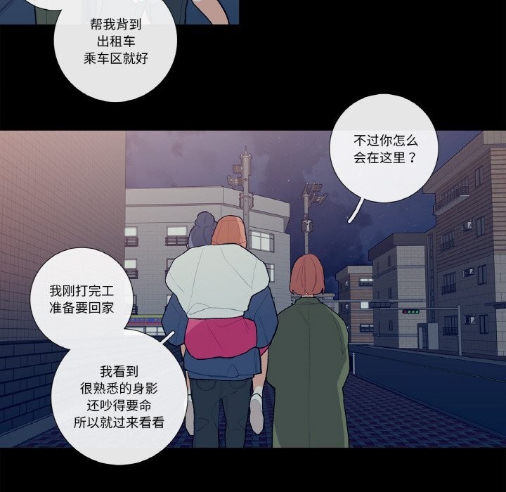 24P - 这都什么事儿啊？