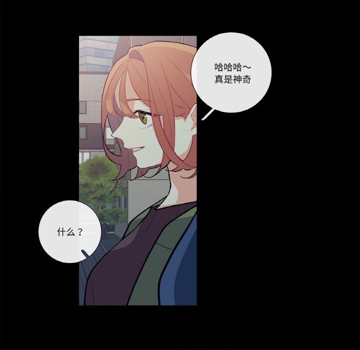 25P - 这都什么事儿啊？