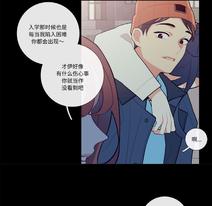 26P - 这都什么事儿啊？