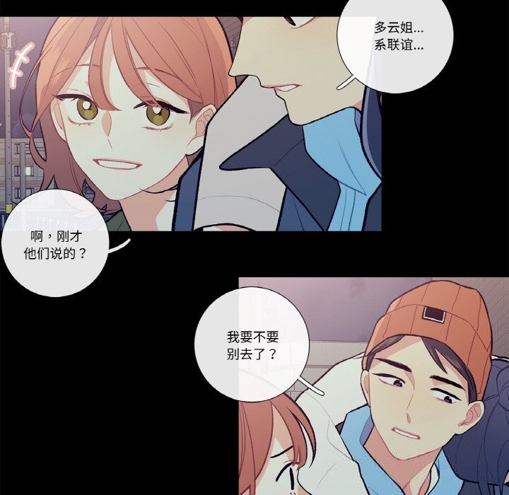 27P - 这都什么事儿啊？